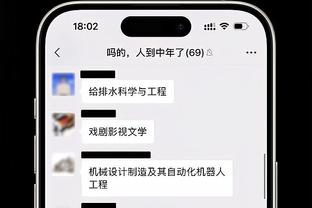 雷竞技有pc版么截图4